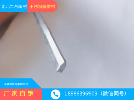 不锈钢烧烤架异型材，烧烤签