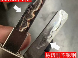 不锈钢钥匙胚